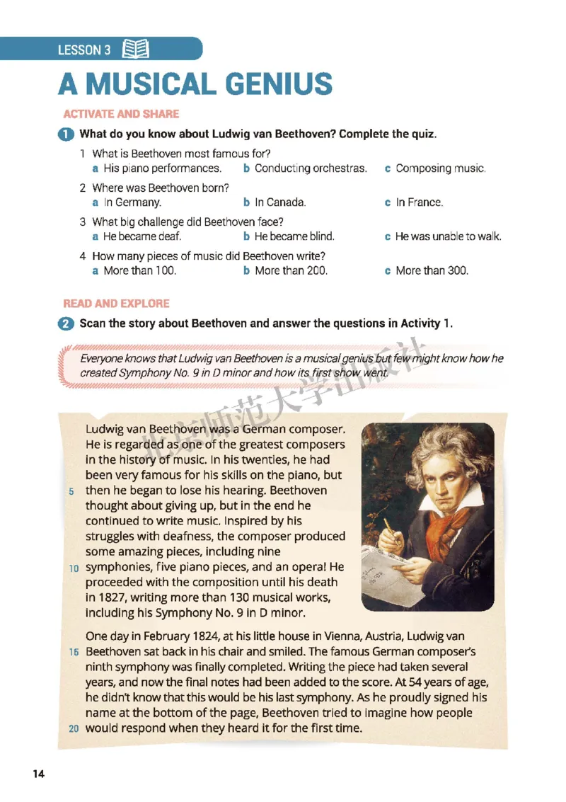 北师大英语必修第三册高清教材_4-教培资料-26年最新资料-同步更新_初中高中教资_03科三专项（进去保存报考的学科即可）_02科三专项（笔记真题思维导图教学设计版本二）