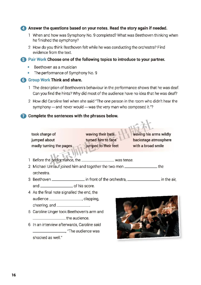 北师大英语必修第三册高清教材_4-教培资料-26年最新资料-同步更新_初中高中教资_03科三专项（进去保存报考的学科即可）_02科三专项（笔记真题思维导图教学设计版本二）