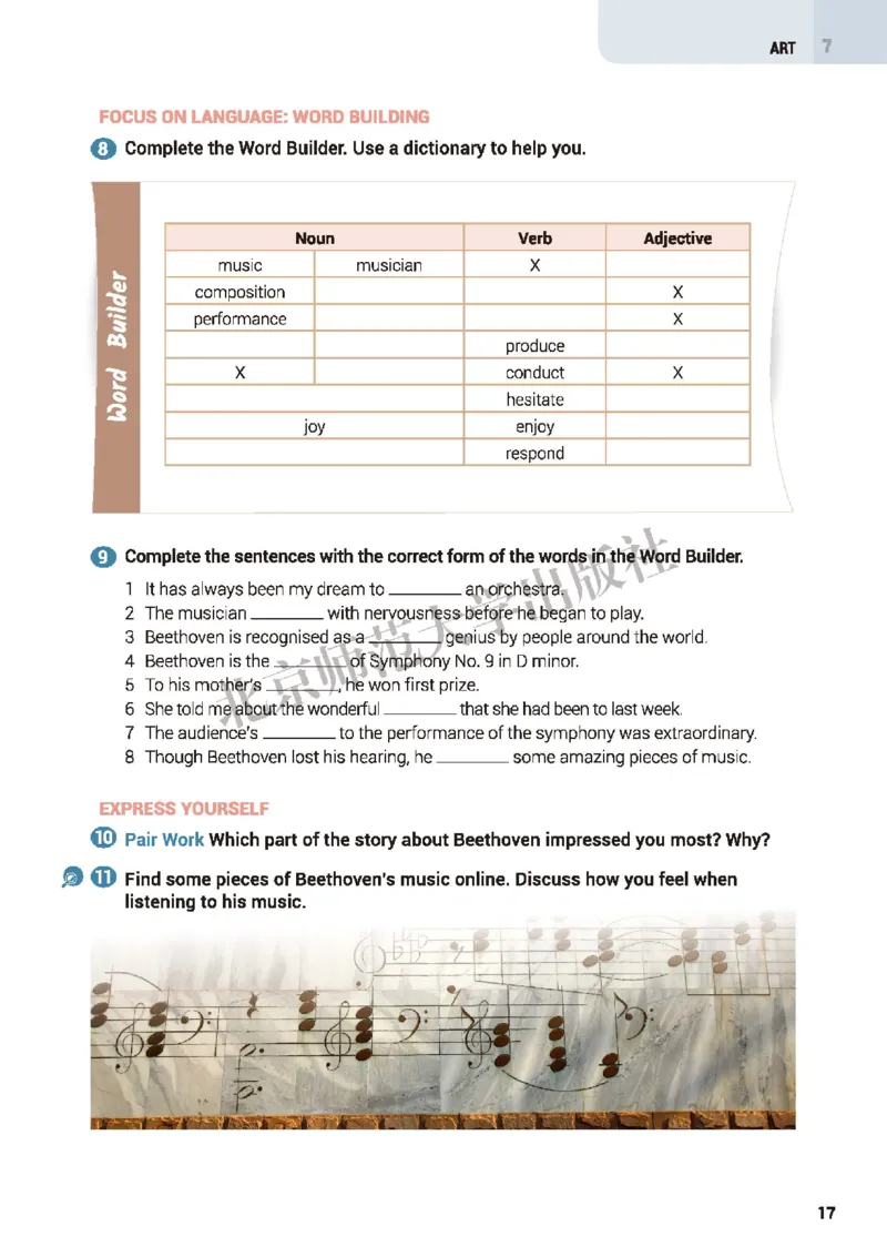 北师大英语必修第三册高清教材_4-教培资料-26年最新资料-同步更新_初中高中教资_03科三专项（进去保存报考的学科即可）_02科三专项（笔记真题思维导图教学设计版本二）