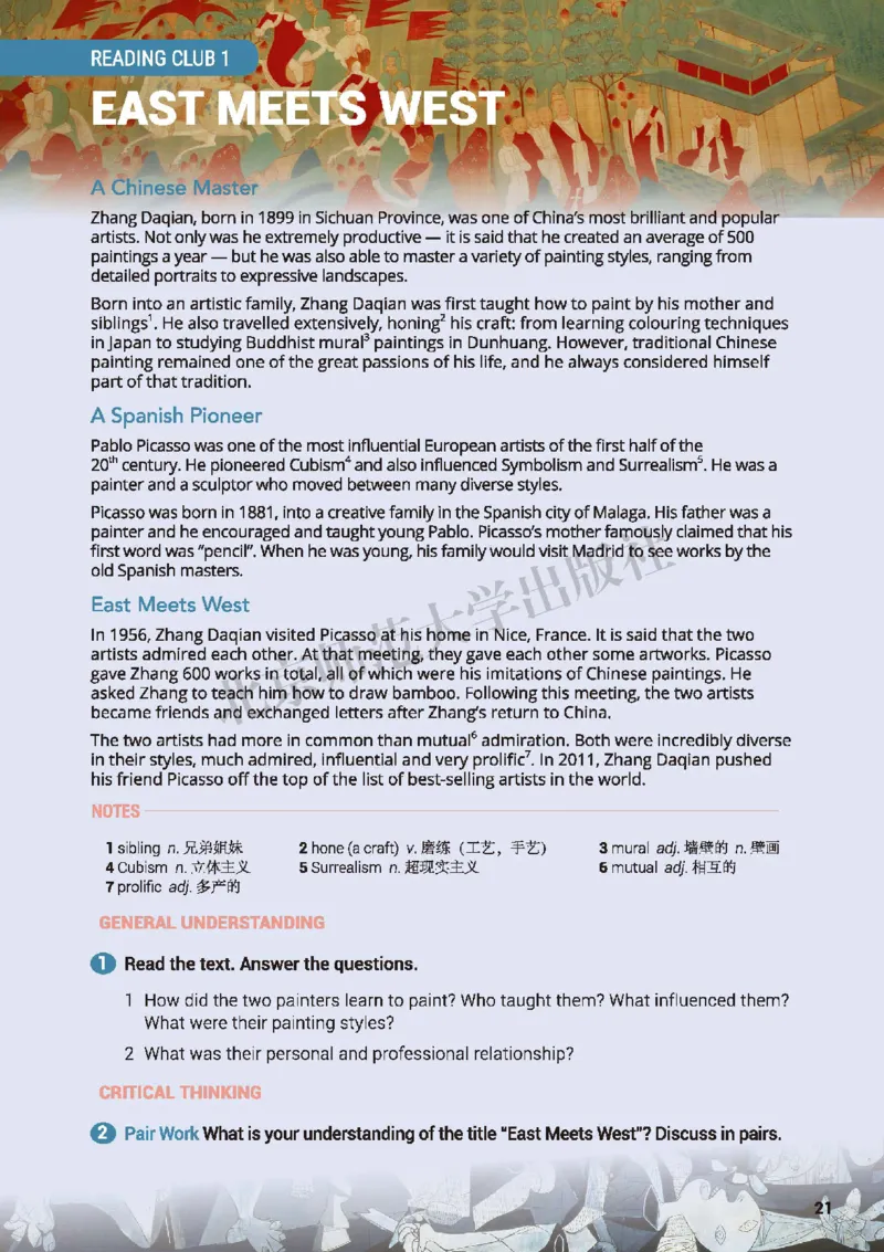 北师大英语必修第三册高清教材_4-教培资料-26年最新资料-同步更新_初中高中教资_03科三专项（进去保存报考的学科即可）_02科三专项（笔记真题思维导图教学设计版本二）