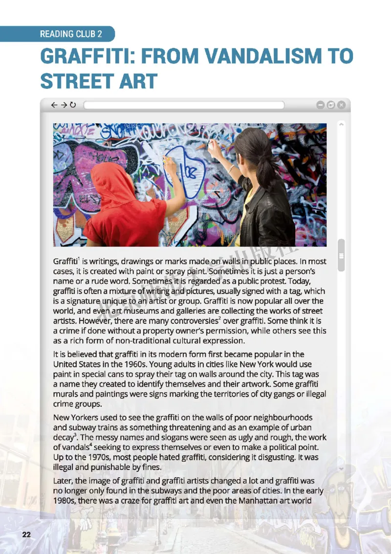 北师大英语必修第三册高清教材_4-教培资料-26年最新资料-同步更新_初中高中教资_03科三专项（进去保存报考的学科即可）_02科三专项（笔记真题思维导图教学设计版本二）