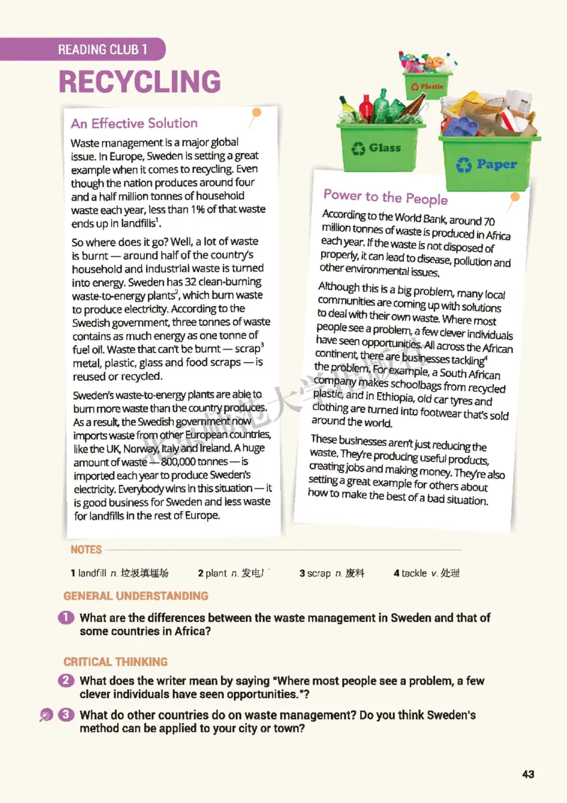 北师大英语必修第三册高清教材_4-教培资料-26年最新资料-同步更新_初中高中教资_03科三专项（进去保存报考的学科即可）_02科三专项（笔记真题思维导图教学设计版本二）