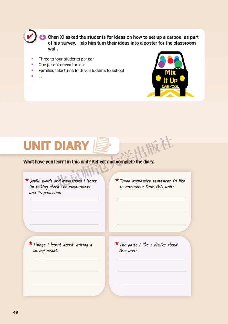 北师大英语必修第三册高清教材_4-教培资料-26年最新资料-同步更新_初中高中教资_03科三专项（进去保存报考的学科即可）_02科三专项（笔记真题思维导图教学设计版本二）