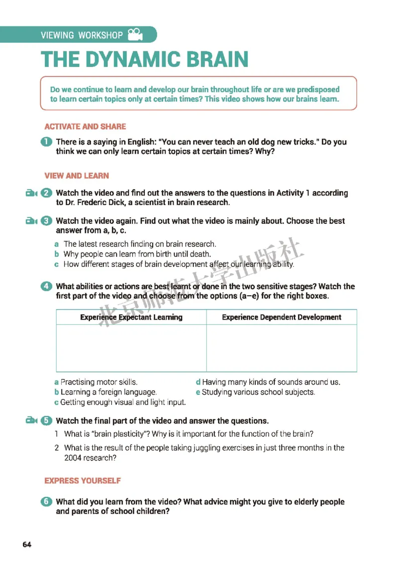 北师大英语必修第三册高清教材_4-教培资料-26年最新资料-同步更新_初中高中教资_03科三专项（进去保存报考的学科即可）_02科三专项（笔记真题思维导图教学设计版本二）