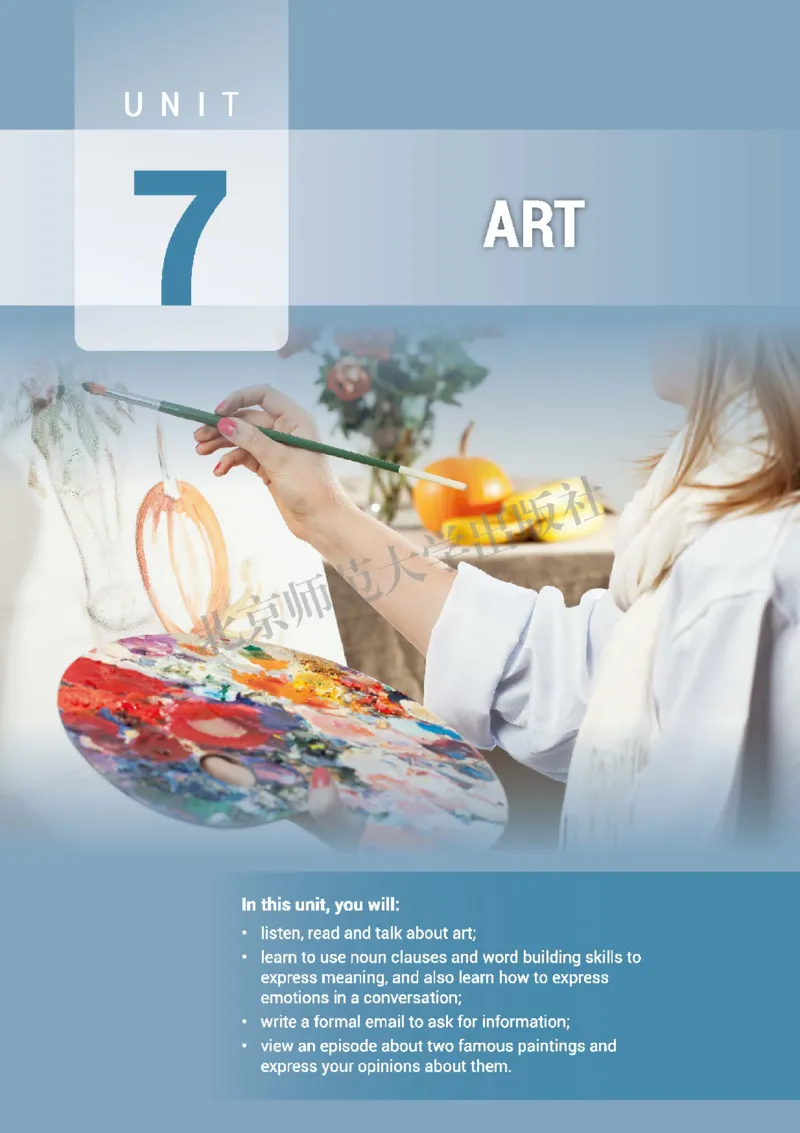 北师大英语必修第三册高清教材_4-教培资料-26年最新资料-同步更新_初中高中教资_03科三专项（进去保存报考的学科即可）_02科三专项（笔记真题思维导图教学设计版本二）