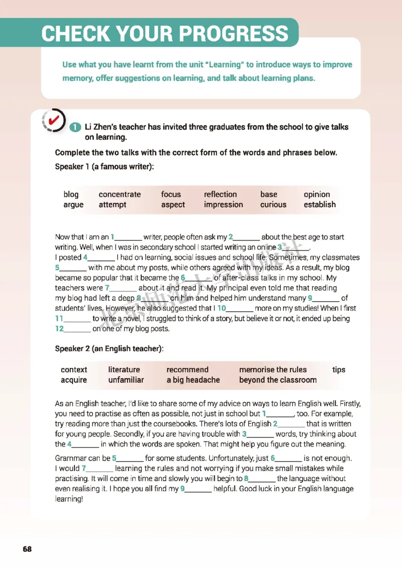 北师大英语必修第三册高清教材_4-教培资料-26年最新资料-同步更新_初中高中教资_03科三专项（进去保存报考的学科即可）_02科三专项（笔记真题思维导图教学设计版本二）