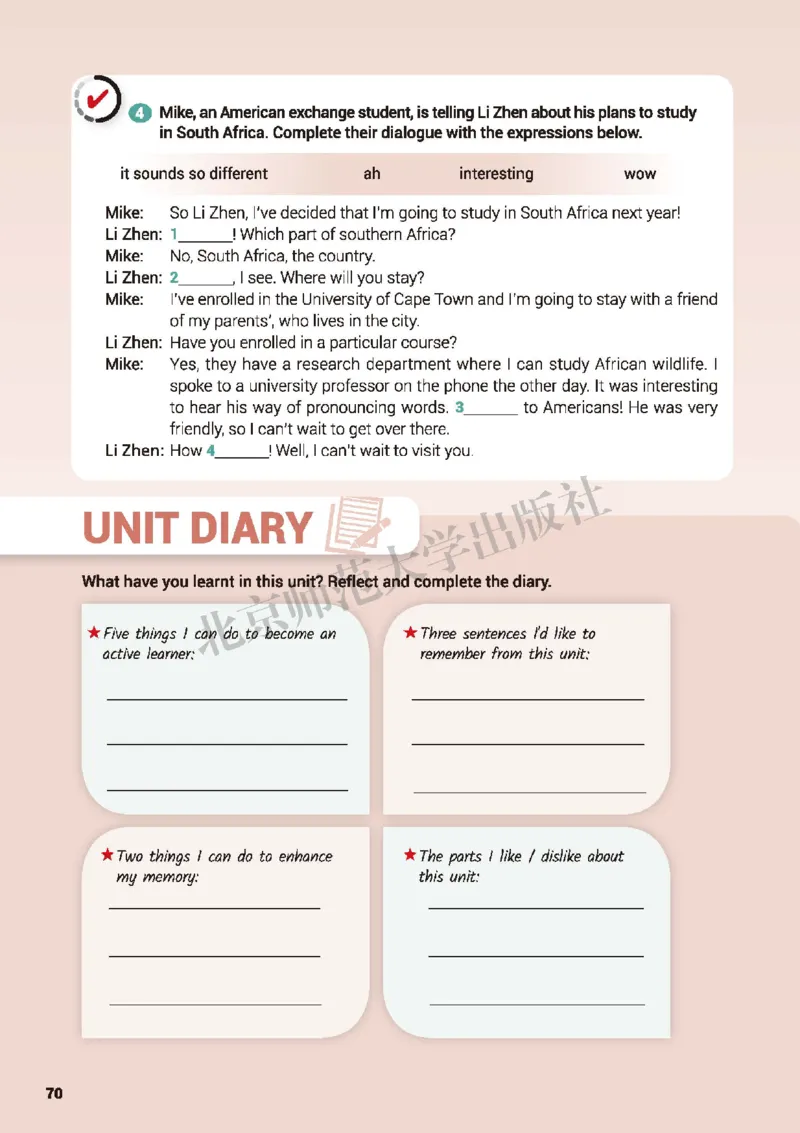 北师大英语必修第三册高清教材_4-教培资料-26年最新资料-同步更新_初中高中教资_03科三专项（进去保存报考的学科即可）_02科三专项（笔记真题思维导图教学设计版本二）