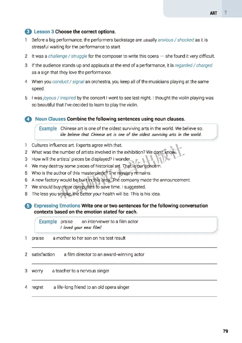 北师大英语必修第三册高清教材_4-教培资料-26年最新资料-同步更新_初中高中教资_03科三专项（进去保存报考的学科即可）_02科三专项（笔记真题思维导图教学设计版本二）