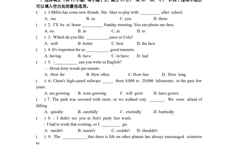 2019年江苏省徐州市中考英语试题（全WORD版，含完整答案）_中考真题_3.英语中考真题2015-2024年_2019年全国中考YINGYU148份