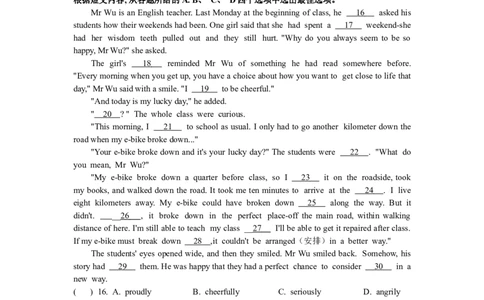 2019年江苏省徐州市中考英语试题（全WORD版，含完整答案）_中考真题_3.英语中考真题2015-2024年_2019年全国中考YINGYU148份