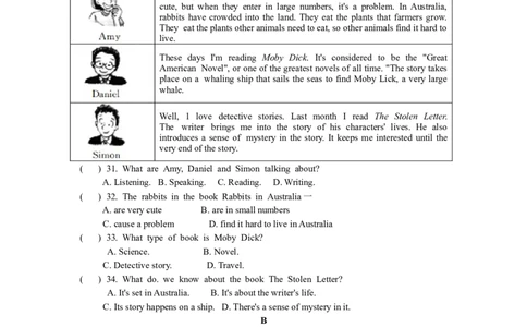 2019年江苏省徐州市中考英语试题（全WORD版，含完整答案）_中考真题_3.英语中考真题2015-2024年_2019年全国中考YINGYU148份