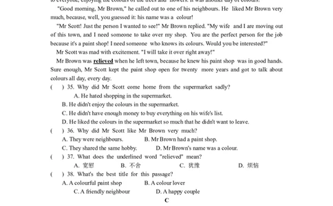 2019年江苏省徐州市中考英语试题（全WORD版，含完整答案）_中考真题_3.英语中考真题2015-2024年_2019年全国中考YINGYU148份