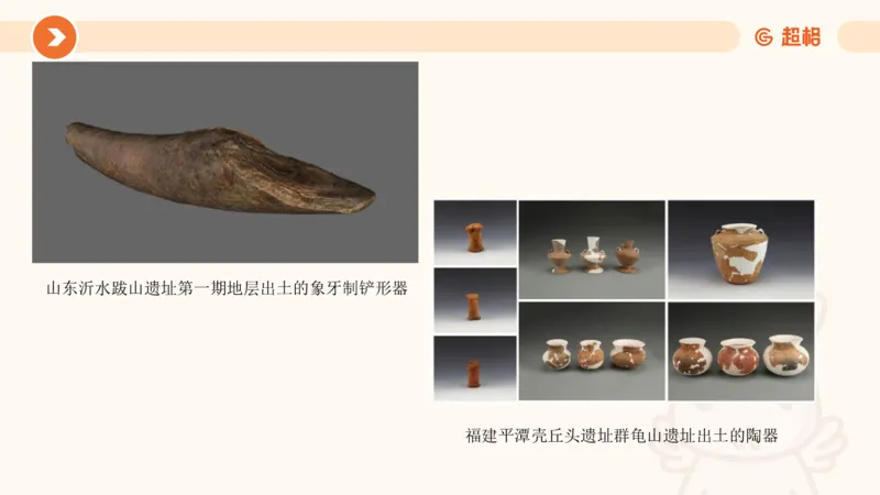 3月时政梳理（全）_2026考公资料_（05）超格_超格时政_24时政合集_2024超格时政梳理+时政刷题_2024年时政梳理_03、3月梳理