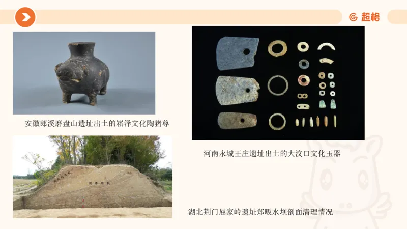 3月时政梳理（全）_2026考公资料_（05）超格_超格时政_24时政合集_2024超格时政梳理+时政刷题_2024年时政梳理_03、3月梳理