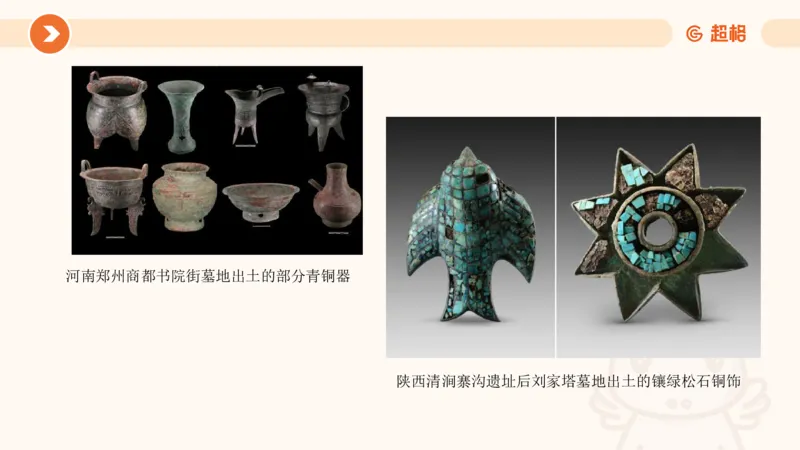 3月时政梳理（全）_2026考公资料_（05）超格_超格时政_24时政合集_2024超格时政梳理+时政刷题_2024年时政梳理_03、3月梳理