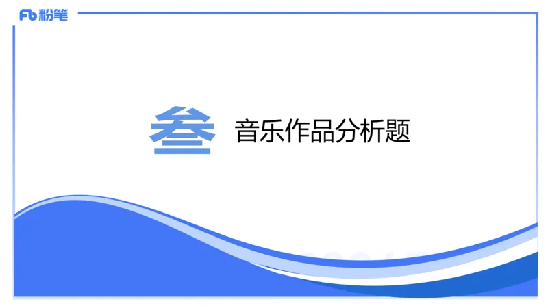 历年&ldquo;珍&rdquo;题3-2023下高中-张可芯_4-教培资料-26年最新资料-同步更新_初中高中教资_03科三专项（进去保存报考的学科即可）_01科目三FB网课、三色速记手册、知识点导图等推荐
