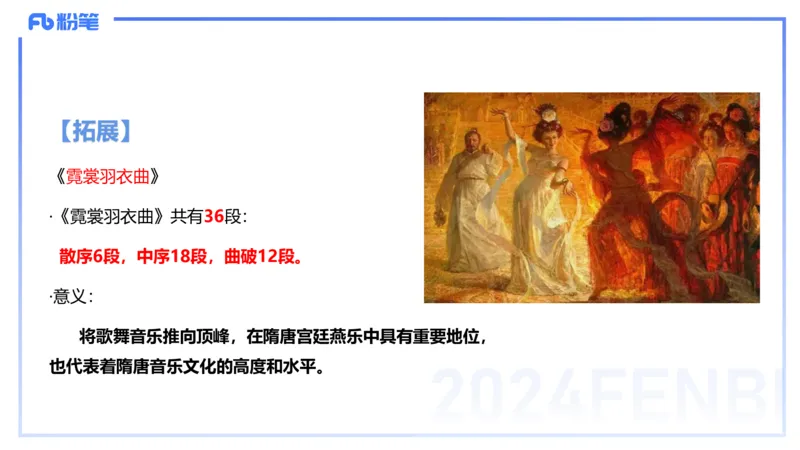 历年&ldquo;珍&rdquo;题3-2023下高中-张可芯_4-教培资料-26年最新资料-同步更新_初中高中教资_03科三专项（进去保存报考的学科即可）_01科目三FB网课、三色速记手册、知识点导图等推荐