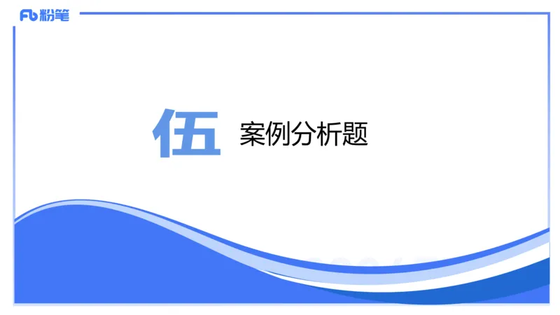 历年&ldquo;珍&rdquo;题3-2023下高中-张可芯_4-教培资料-26年最新资料-同步更新_初中高中教资_03科三专项（进去保存报考的学科即可）_01科目三FB网课、三色速记手册、知识点导图等推荐