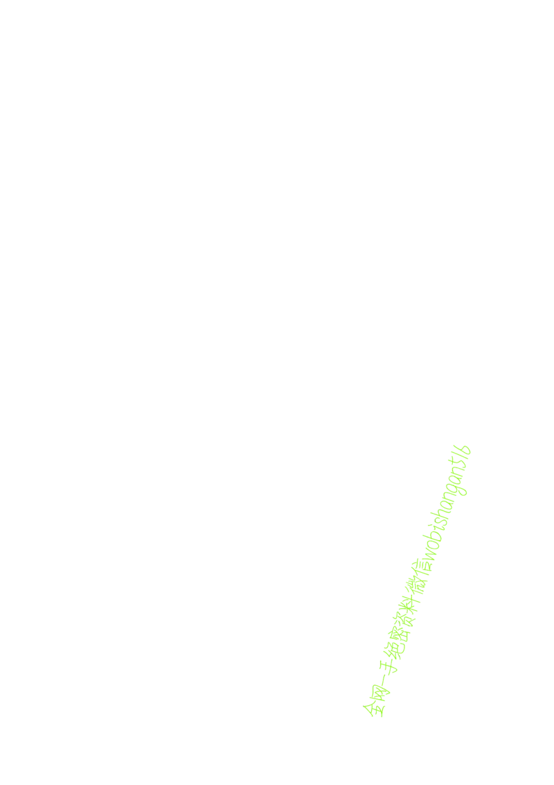 37-2022年申论热点预测（五）公众号：叛逆小樱桃_2026考公资料_（30）申论+面试为民公考大合集（人须在事上磨申论、刘大师）_申论+面试刘大师_2024刘大师知识星球