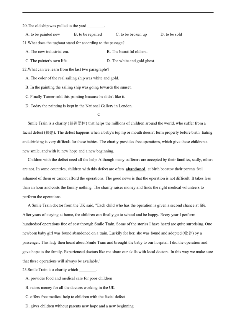 2019年浙江省杭州市中考英语试卷_中考真题_3.英语中考真题2015-2024年_2019年全国中考YINGYU148份_2019年浙江省杭州市中考英语试题（Word版，含解析，含听力MP3）