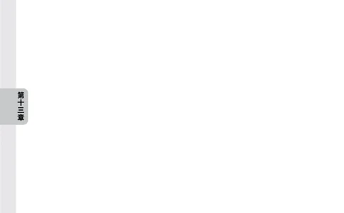 关联情境题第十三章提升小练答案_2026万唯系列预习复习_2025版《万唯初中预习视频课》789年级上册多版本_2025版万唯初三预习视频课物理人教版上册_视频_更多好题推荐_P13页情境题二维码