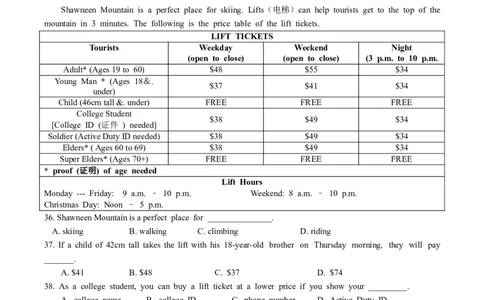 2019年江苏省淮安市中考英语试题及答案_中考真题_3.英语中考真题2015-2024年_地区卷_江苏省_淮安中考英语08-22