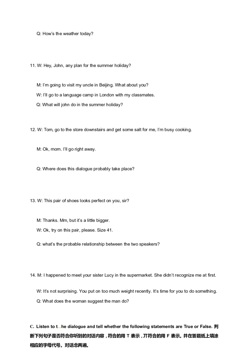 2018上海市中考听力原文_中考真题_3.英语中考真题2015-2024年_2018年全国中考YINGYU209份_上海市2018年中考英语试题（Word版，含答案，含听力）
