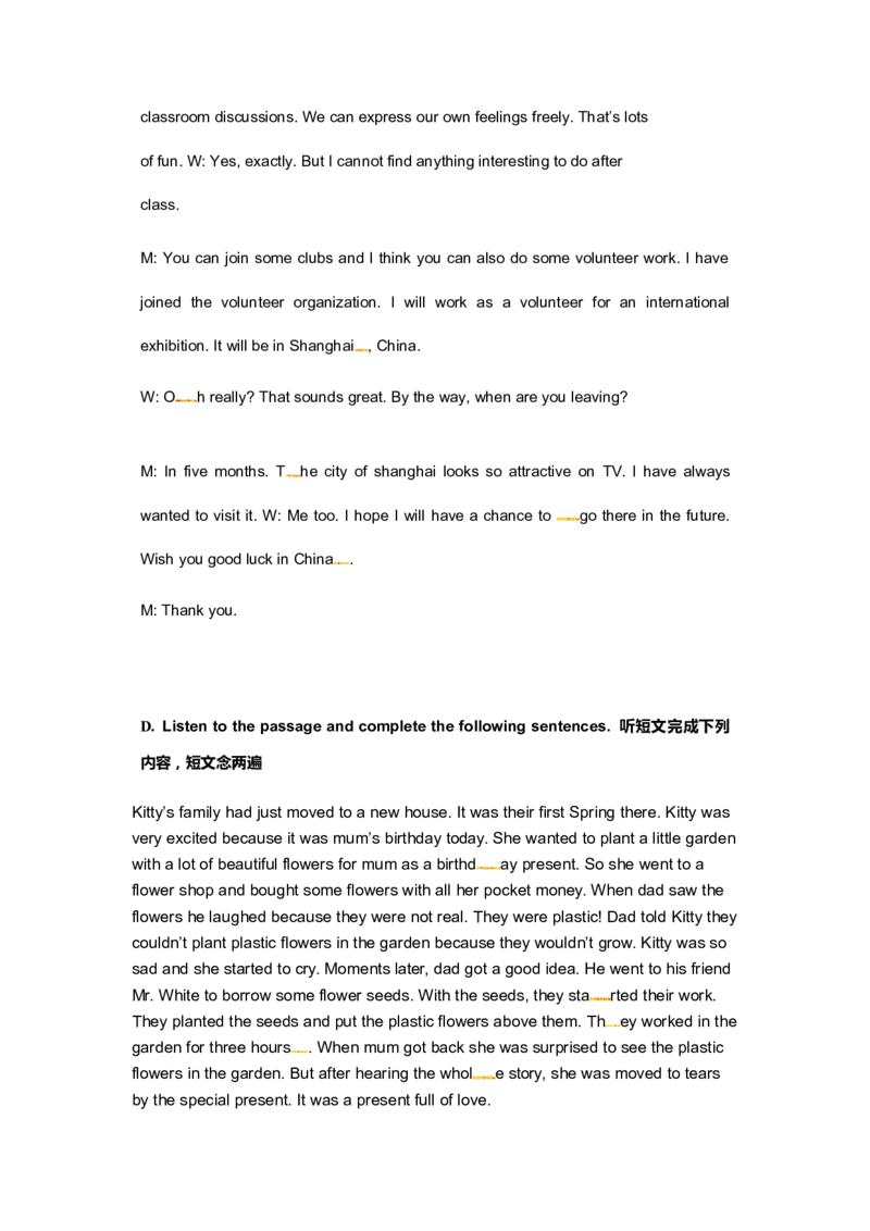 2018上海市中考听力原文_中考真题_3.英语中考真题2015-2024年_2018年全国中考YINGYU209份_上海市2018年中考英语试题（Word版，含答案，含听力）