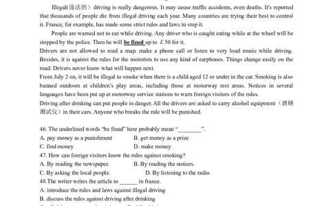 2017年陕西中考英语试卷及答案_中考真题_3.英语中考真题2015-2024年_地区卷_陕西英语08-23（陕西省统一试卷）