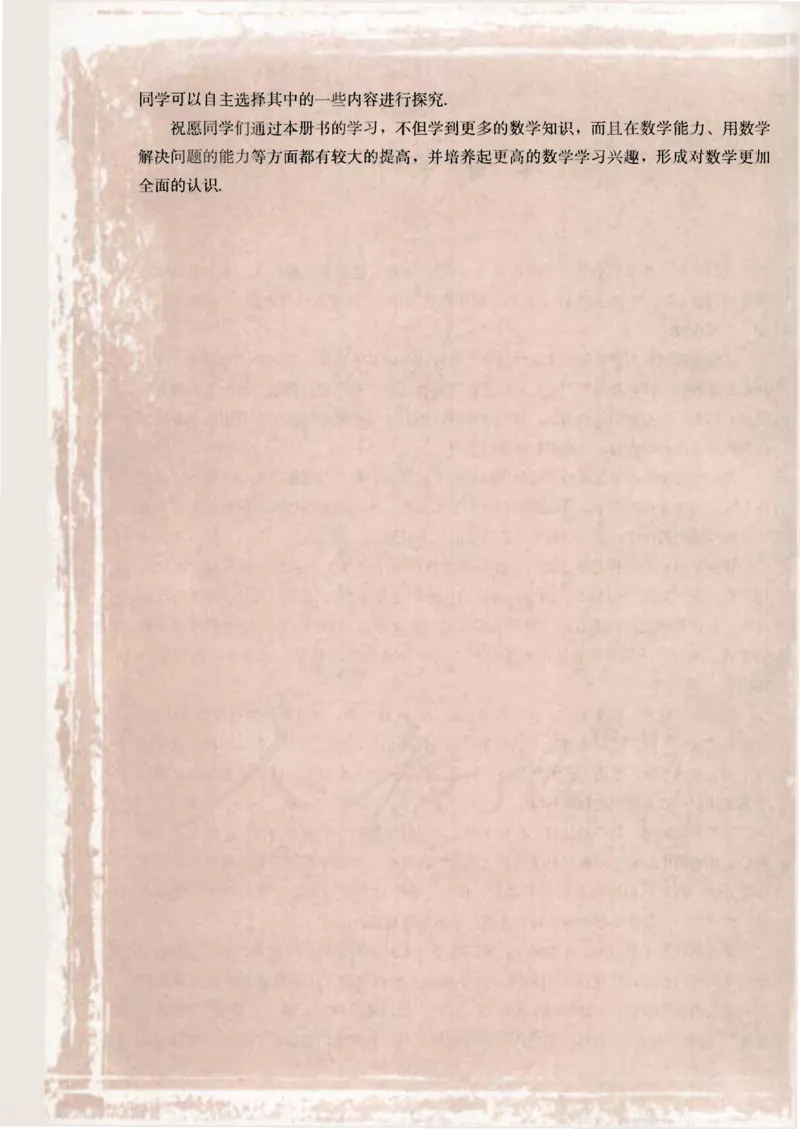 人教版高中数学选修1-1_4-教培资料-26年最新资料-同步更新_初中高中教资_03科三专项（进去保存报考的学科即可）_02科三专项（笔记真题思维导图教学设计版本二）
