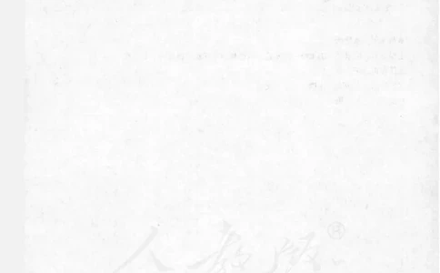 人教版高中数学选修1-1_4-教培资料-26年最新资料-同步更新_初中高中教资_03科三专项（进去保存报考的学科即可）_02科三专项（笔记真题思维导图教学设计版本二）