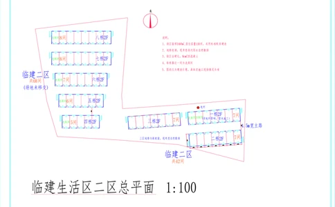 附图4.1-1生活区平面布置图_2021-2023年优秀施组方案_施工组织设计_施组02-青岛国际院士港二期项目一标段施工组织设计_1、施工组织设计正文_附图cad版