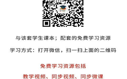 冀教版8年级数学上册高清教材_4-教培资料-26年最新资料-同步更新_初中高中教资_03科三专项（进去保存报考的学科即可）_02科三专项（笔记真题思维导图教学设计版本二）