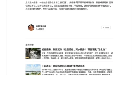 笔面必背金句（三）_2026考公资料_（30）申论+面试为民公考大合集（人须在事上磨申论、刘大师）_申论+面试人须在事上磨_面试人须在事上磨面试微博会员资料_7-其它