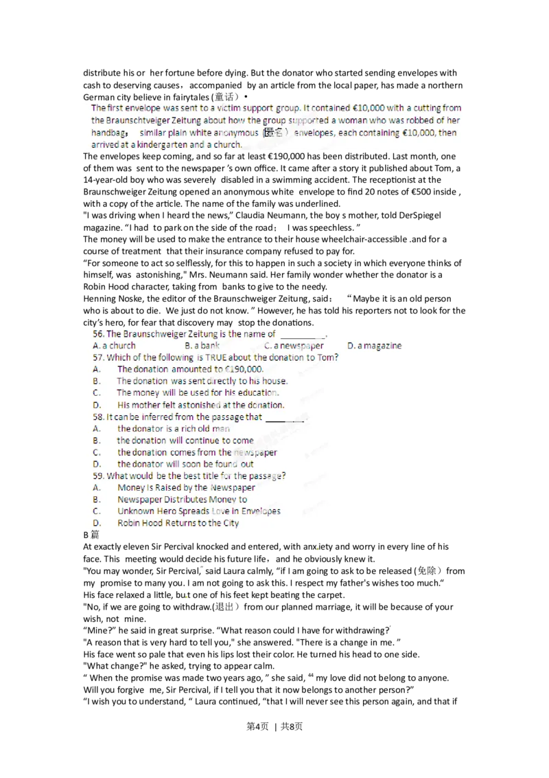 2012年高考英语试卷（福建）（空白卷）_1.高考2025全国各省真题+答案_01.2008-2024全国高考真题（按省份分类）_24.福建_2012-2024&middot;（福建）英语高考真题