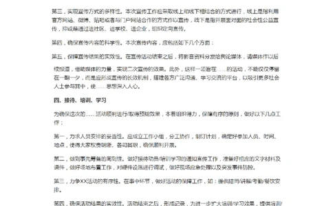 组词法等集合_2026考公资料_（30）申论+面试为民公考大合集（人须在事上磨申论、刘大师）_申论+面试人须在事上磨_面试人须在事上磨面试微博会员资料_7-其它_Word文档版