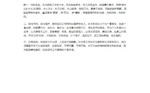 组词法等集合_2026考公资料_（30）申论+面试为民公考大合集（人须在事上磨申论、刘大师）_申论+面试人须在事上磨_面试人须在事上磨面试微博会员资料_7-其它_Word文档版