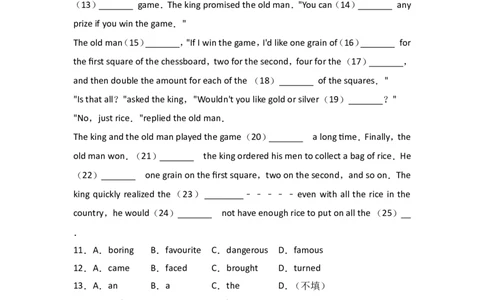 2017年沈阳中考英语试题及答案_中考真题_3.英语中考真题2015-2024年_地区卷_辽宁省_辽宁英语_辽宁英语_沈阳英语08-22