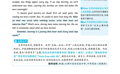 五育并举_2026万唯系列预习复习_2026版初中《万唯》中考真题分类与新考法（语数外物历道生）_2026版初中《万唯》中考真题分类与新考法（英语、物理）