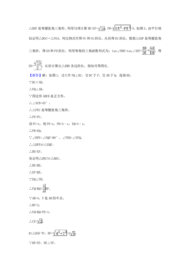 2017年重庆市中考数学试卷（含解析版）_中考真题_2.数学中考真题2015-2024年_2017年全国中考数学160份