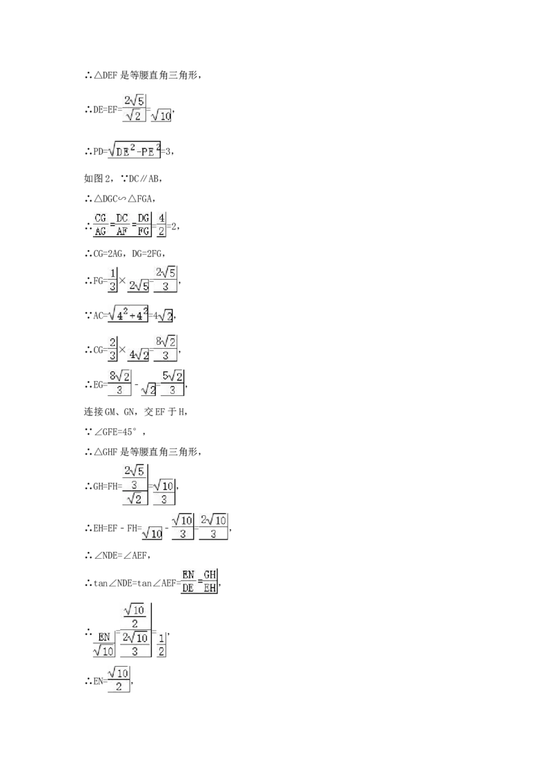 2017年重庆市中考数学试卷（含解析版）_中考真题_2.数学中考真题2015-2024年_2017年全国中考数学160份