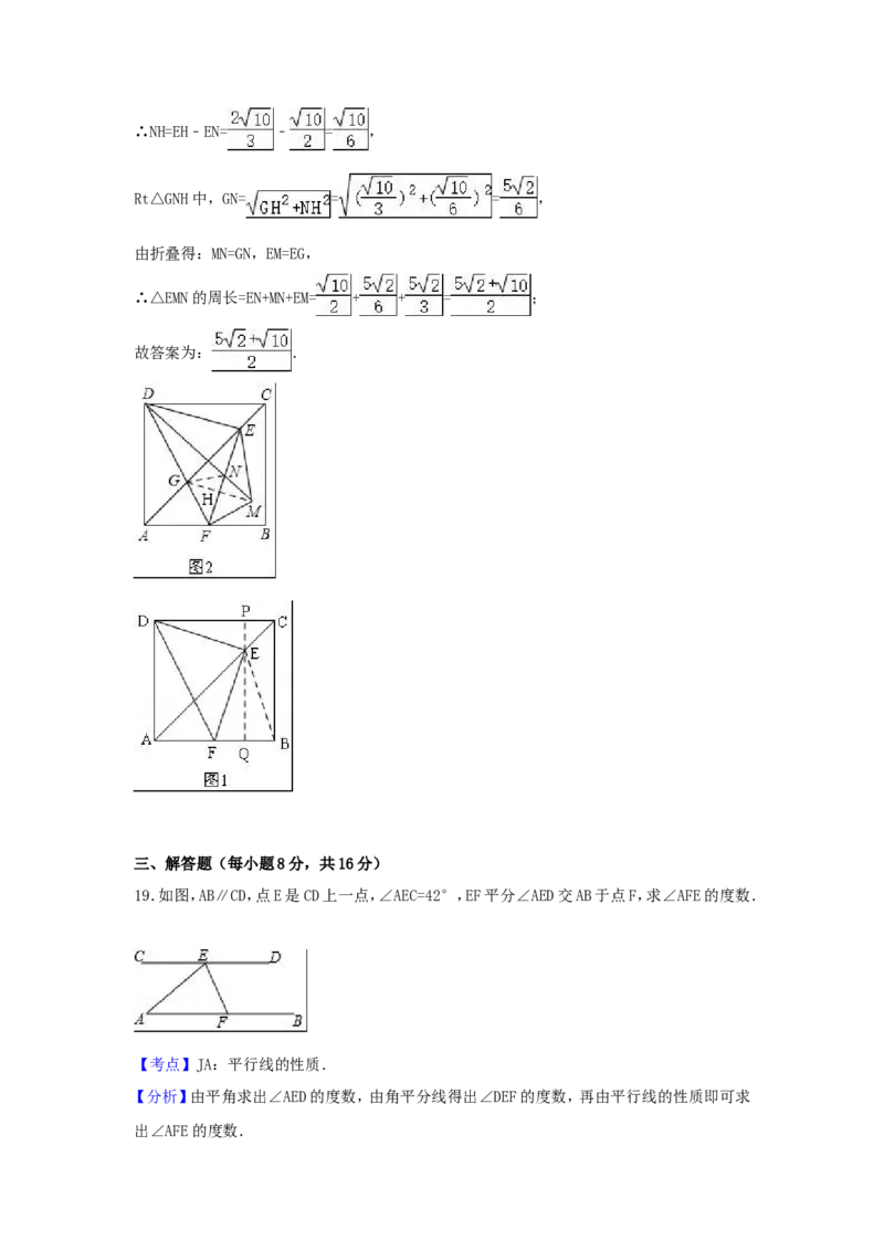 2017年重庆市中考数学试卷（含解析版）_中考真题_2.数学中考真题2015-2024年_2017年全国中考数学160份