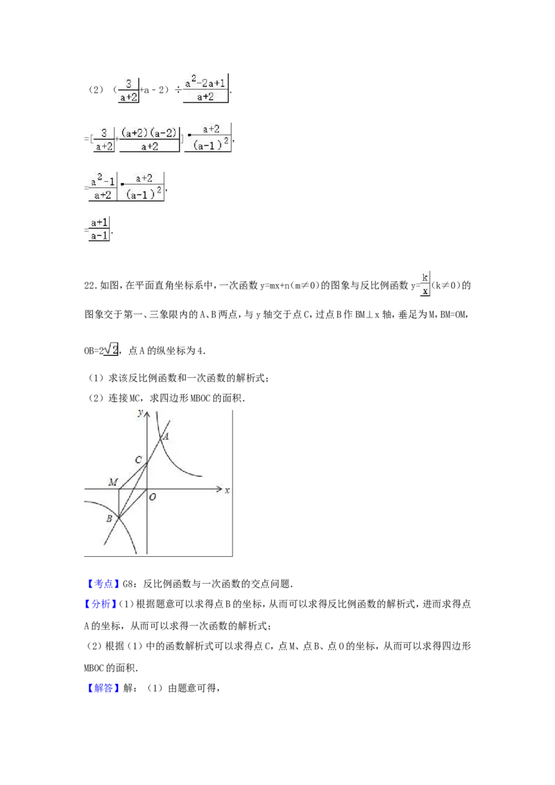 2017年重庆市中考数学试卷（含解析版）_中考真题_2.数学中考真题2015-2024年_2017年全国中考数学160份