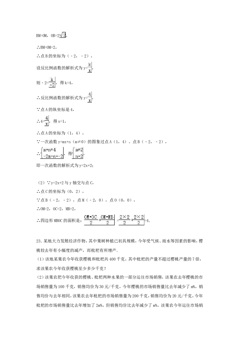 2017年重庆市中考数学试卷（含解析版）_中考真题_2.数学中考真题2015-2024年_2017年全国中考数学160份