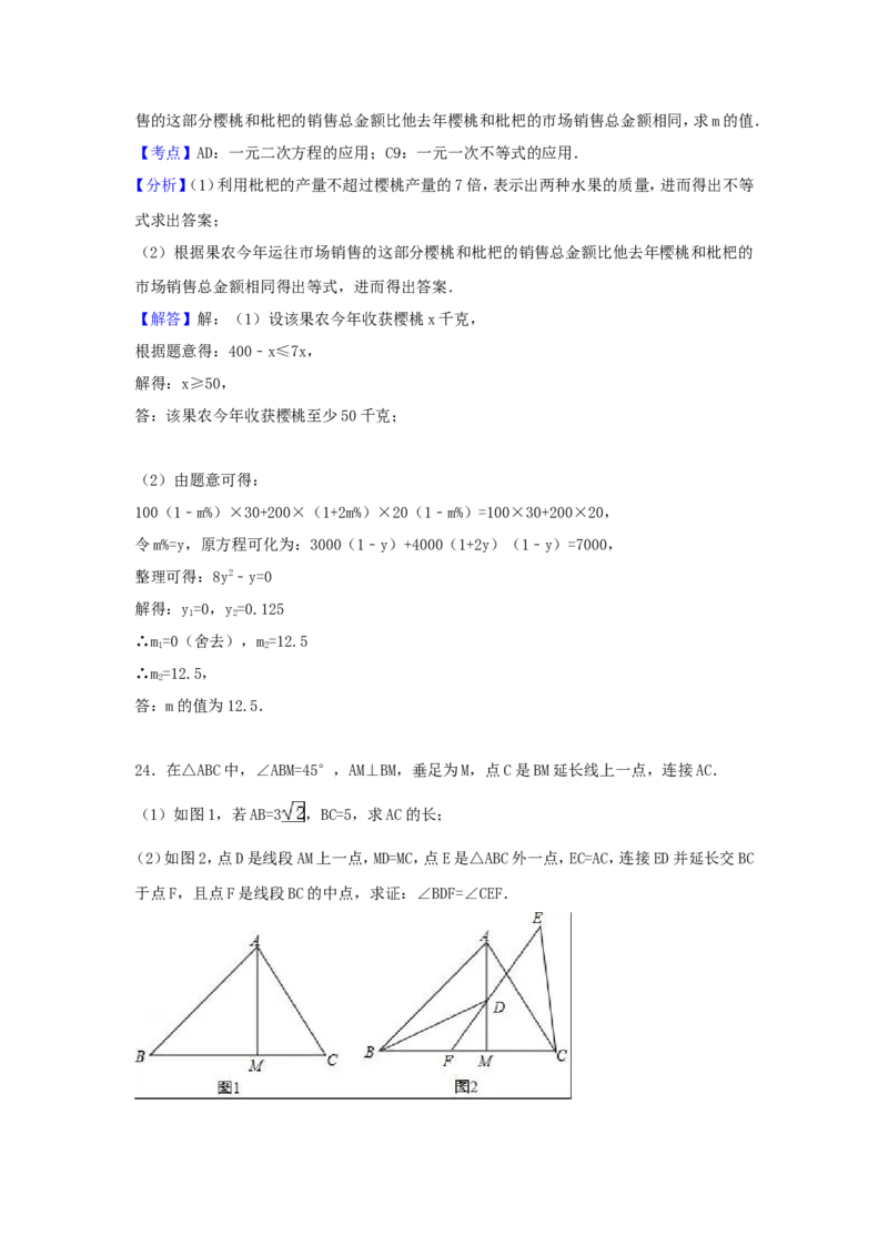 2017年重庆市中考数学试卷（含解析版）_中考真题_2.数学中考真题2015-2024年_2017年全国中考数学160份