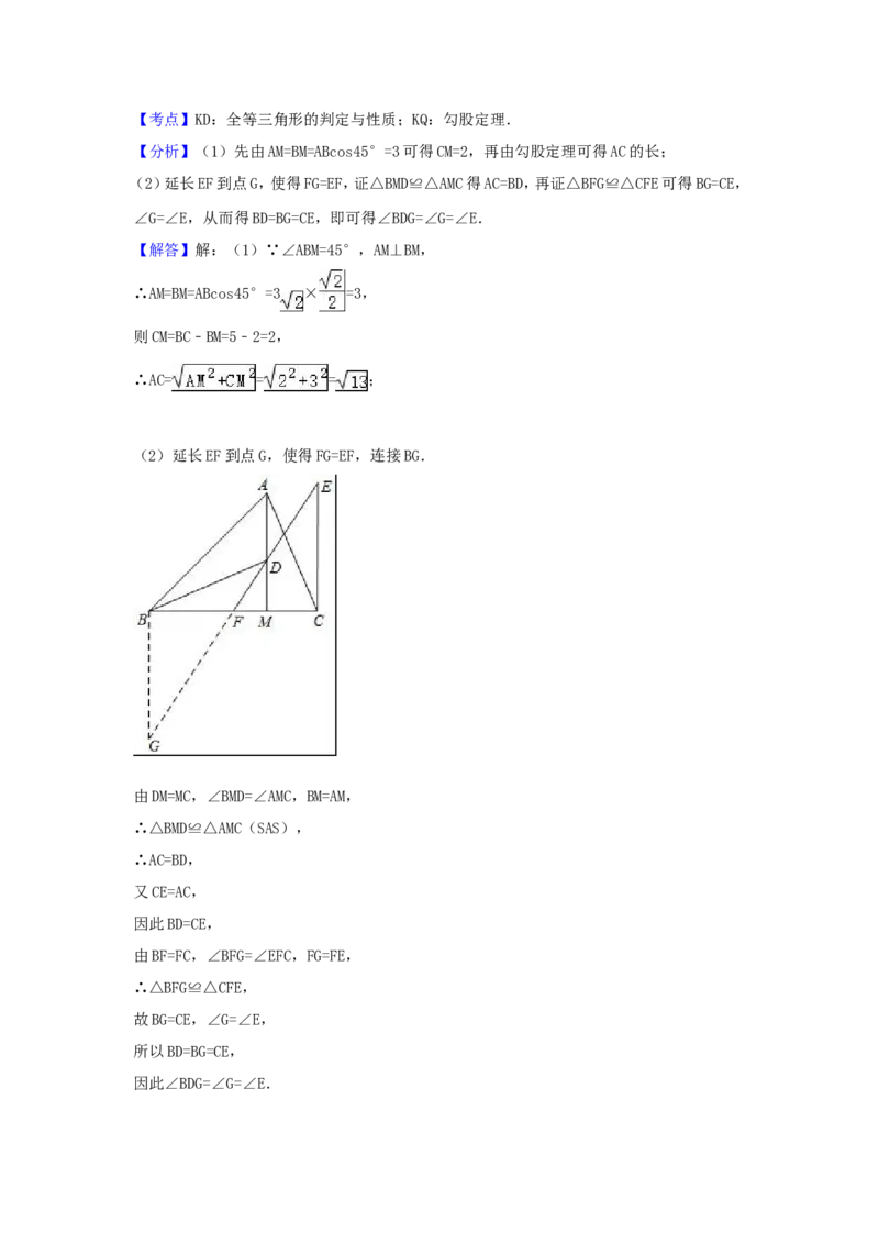 2017年重庆市中考数学试卷（含解析版）_中考真题_2.数学中考真题2015-2024年_2017年全国中考数学160份
