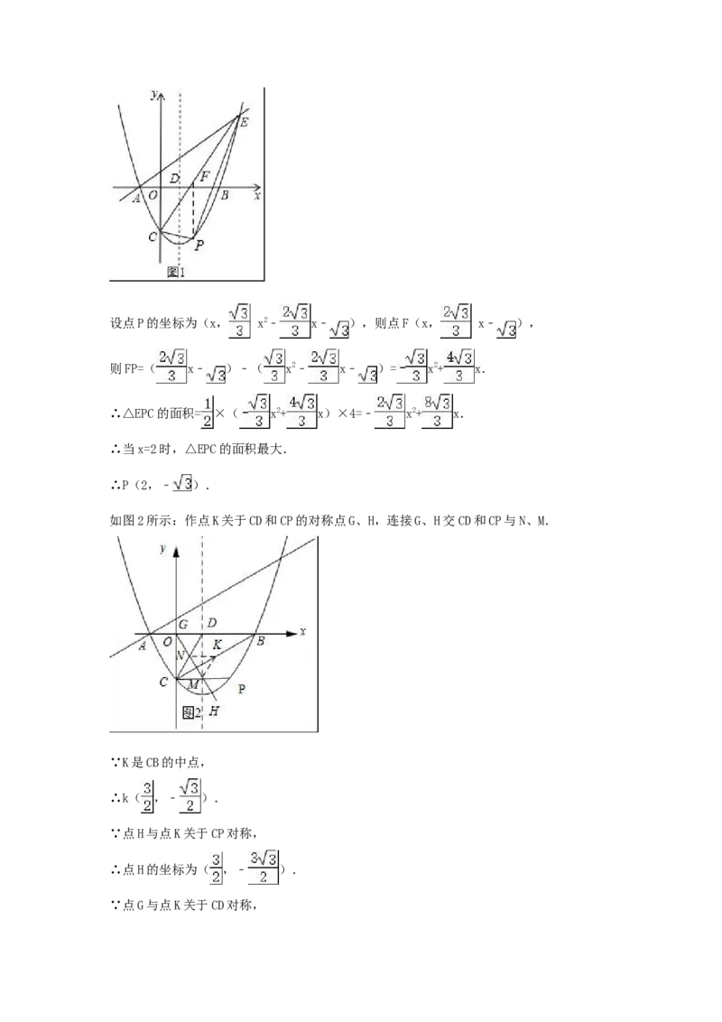 2017年重庆市中考数学试卷（含解析版）_中考真题_2.数学中考真题2015-2024年_2017年全国中考数学160份
