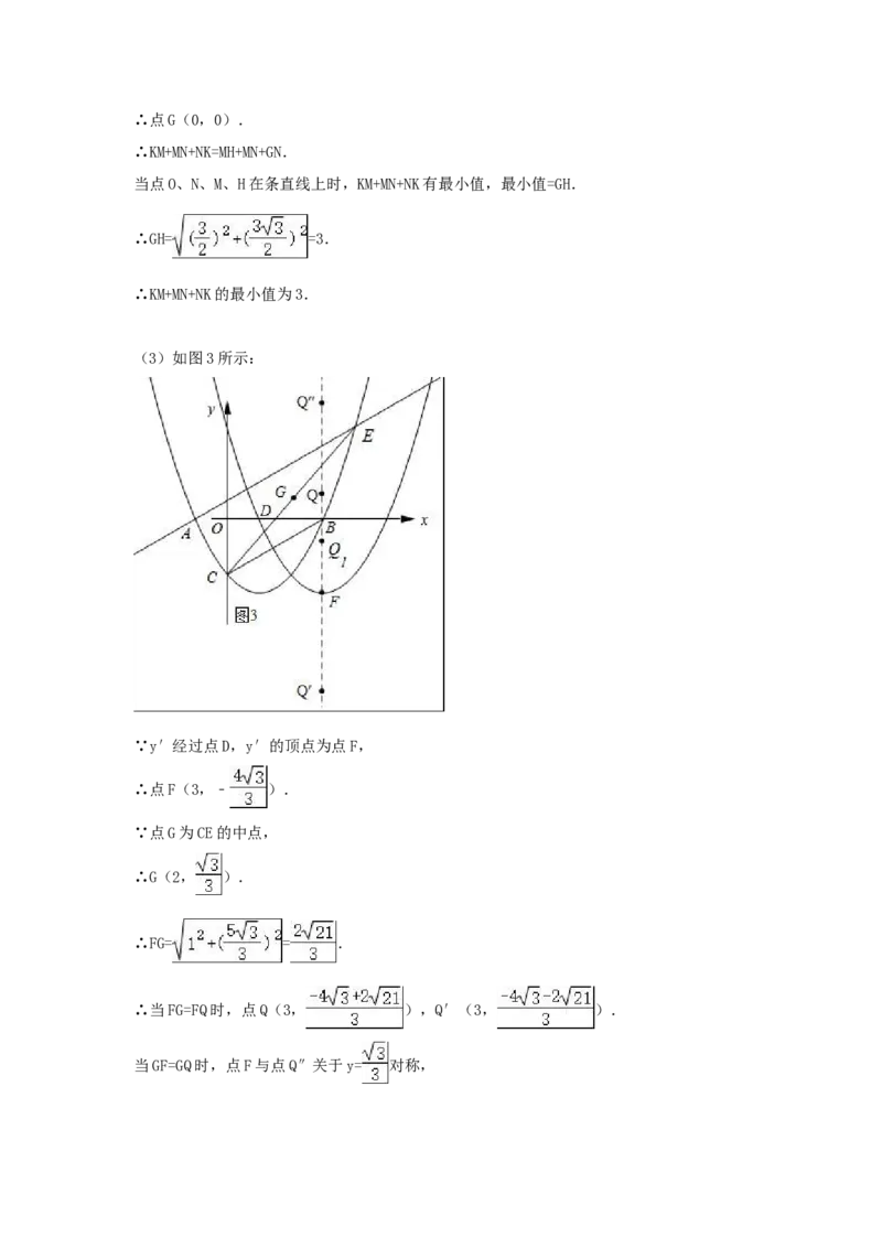 2017年重庆市中考数学试卷（含解析版）_中考真题_2.数学中考真题2015-2024年_2017年全国中考数学160份