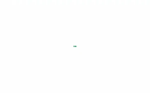 P12T5根与系数关系的综合题_2026万唯系列预习复习_2025版《万唯初中预习视频课》789年级上册多版本_2025版万唯初三预习视频课数学人教版上册_2025版万唯初三预习视频课数学人教版上册_视频