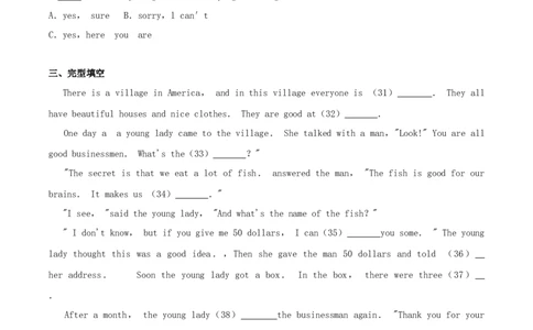 2018年湖南省岳阳市中考英语真题及答案_中考真题_3.英语中考真题2015-2024年_地区卷_湖南省_湖南岳阳英语18-22